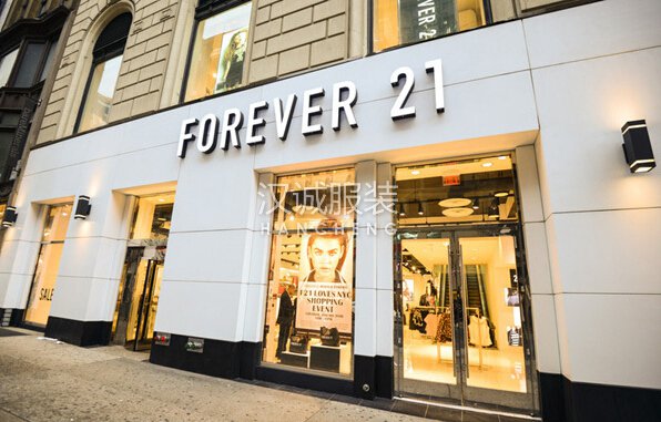 Forever 21等美国十大时尚品牌集体业绩下滑