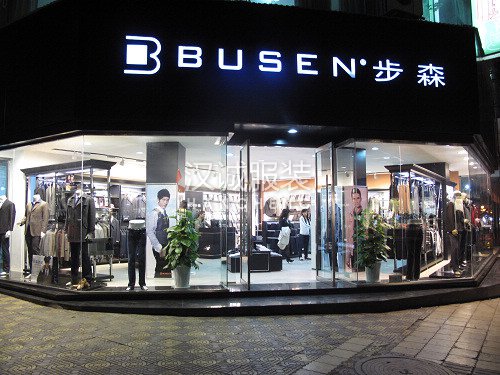 2016年上半年各大品牌服装公司营收数据大分析